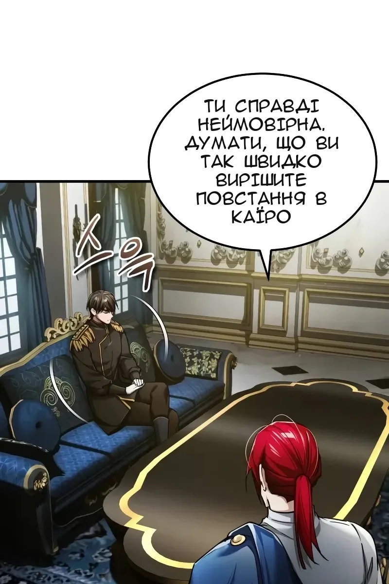 Сторінка 99