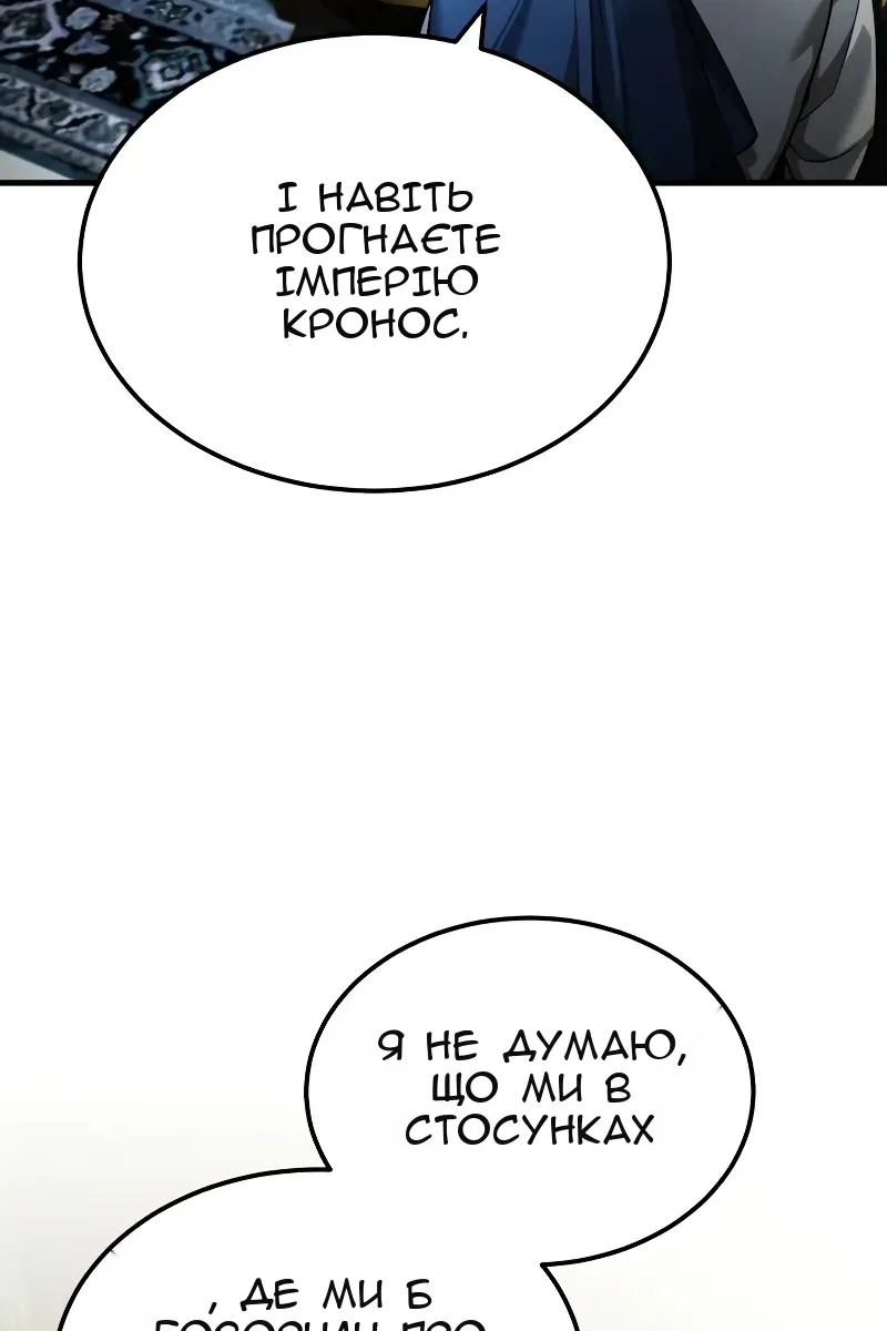 Сторінка 100