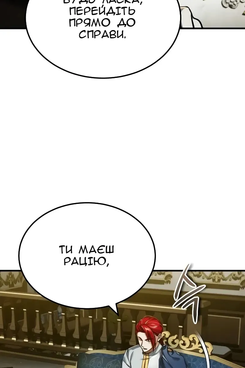 Сторінка 102
