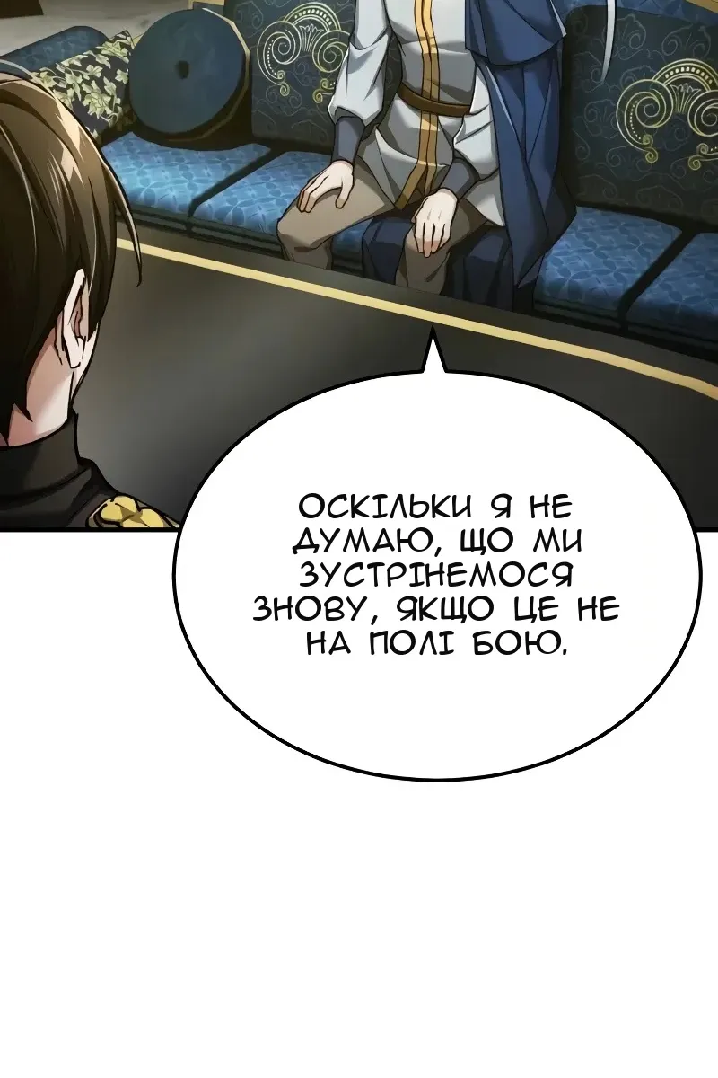 Сторінка 103