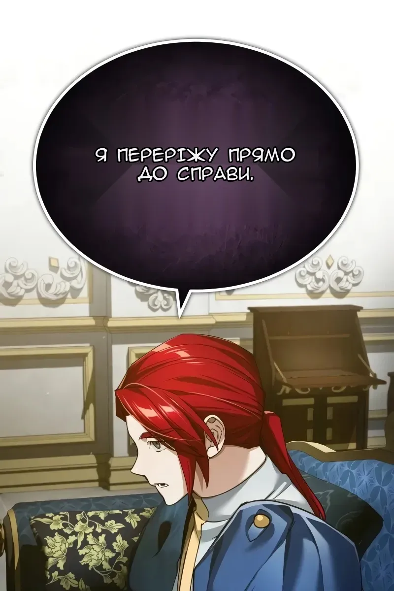 Сторінка 104