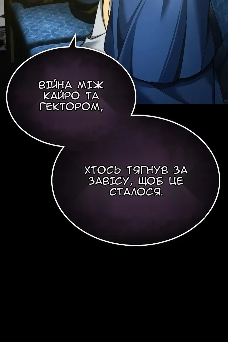 Сторінка 105