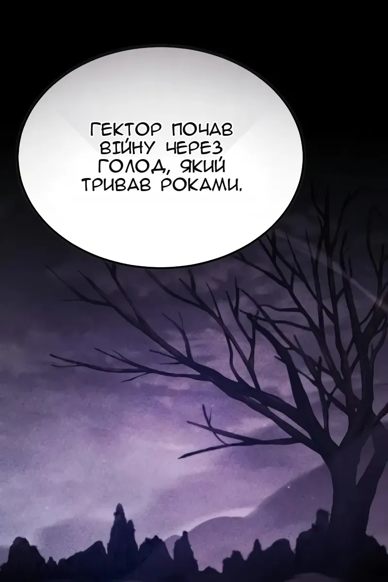 Сторінка 106