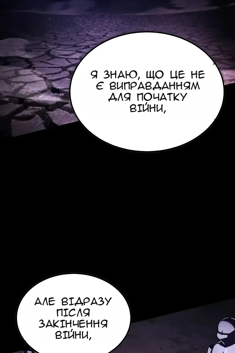 Сторінка 107
