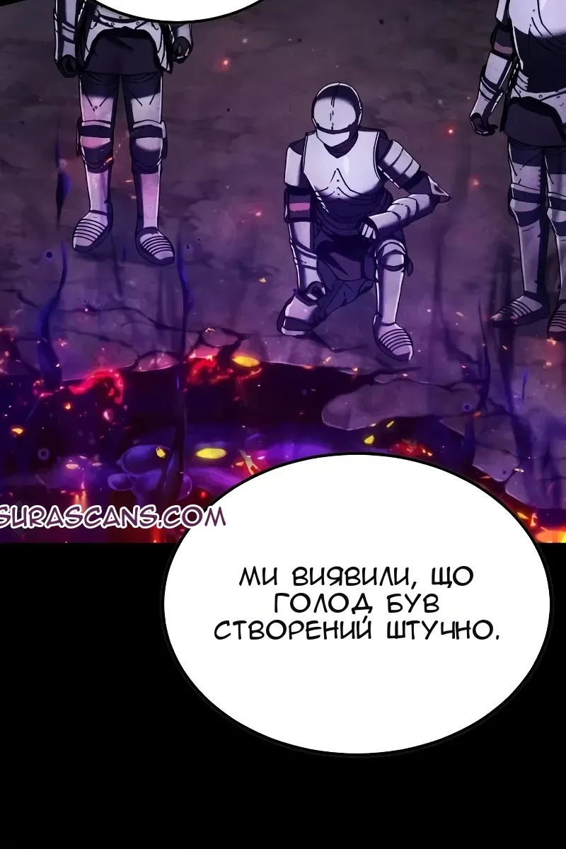Сторінка 108
