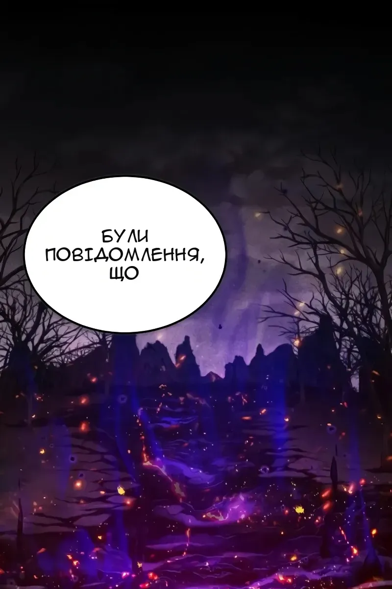 Сторінка 109