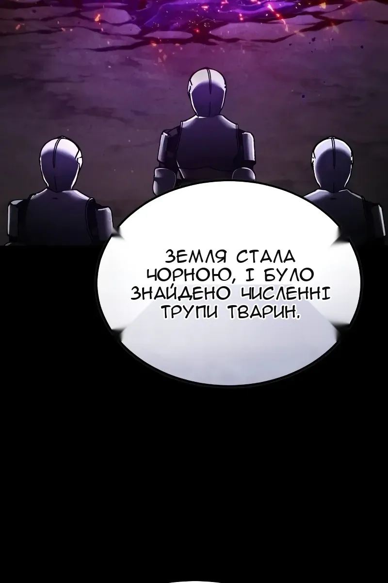 Сторінка 110