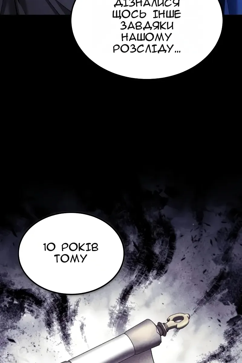 Сторінка 114
