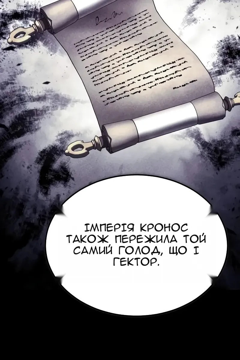 Сторінка 115