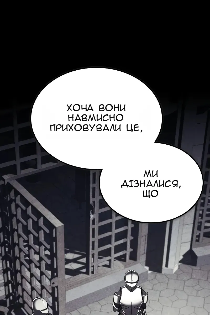 Сторінка 116