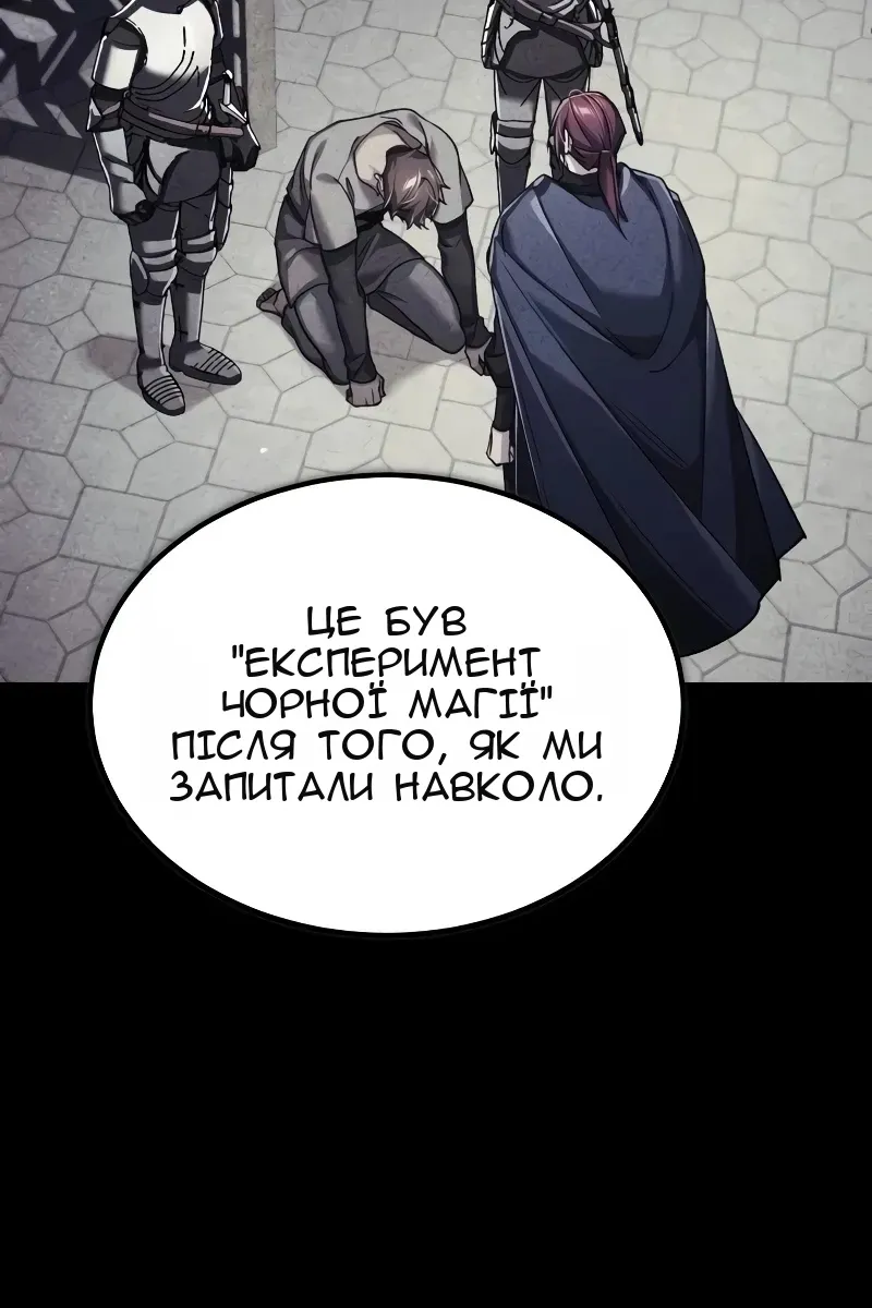 Сторінка 117
