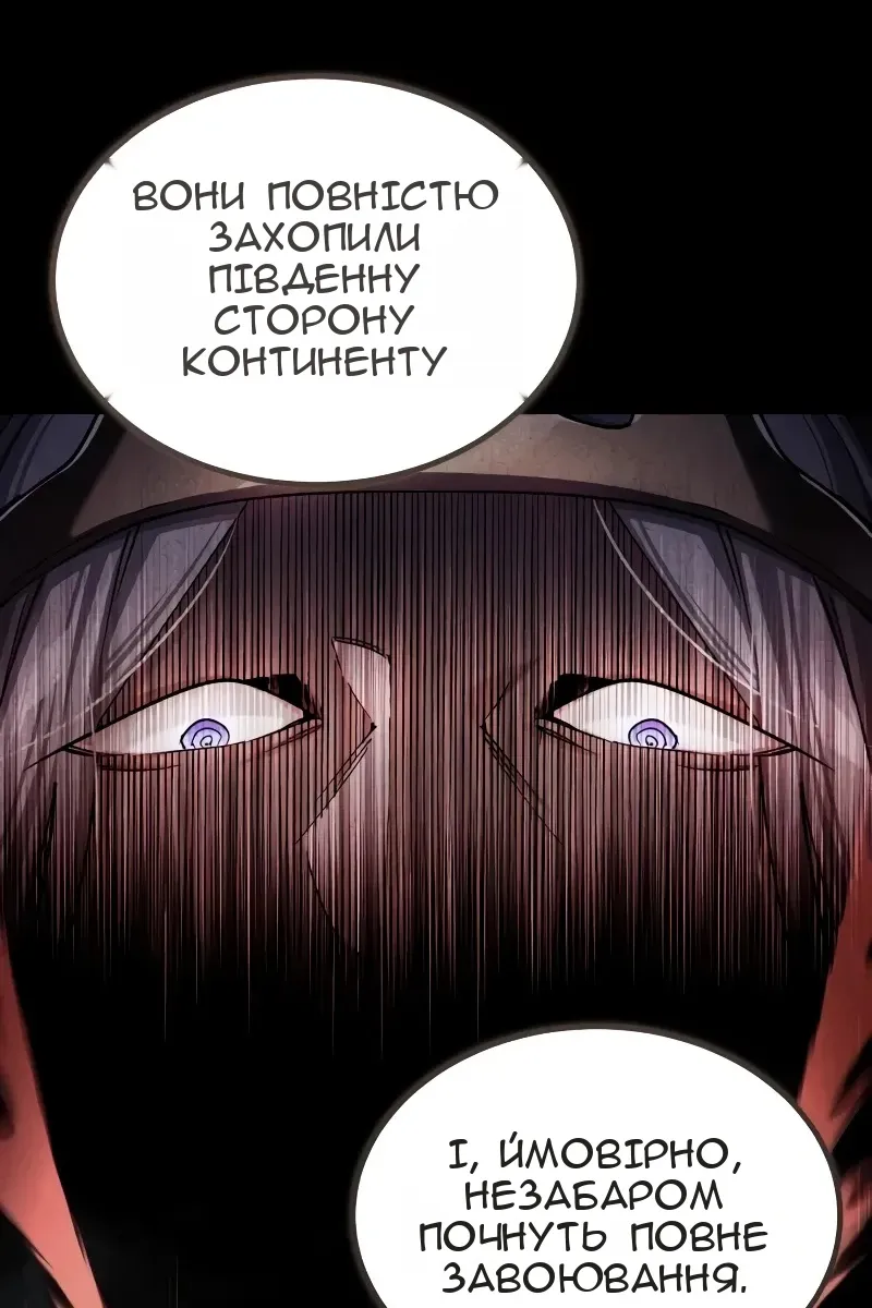 Сторінка 118