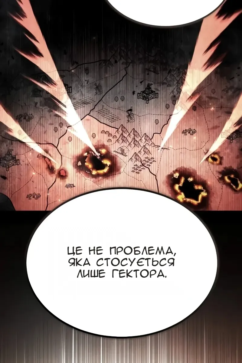 Сторінка 119