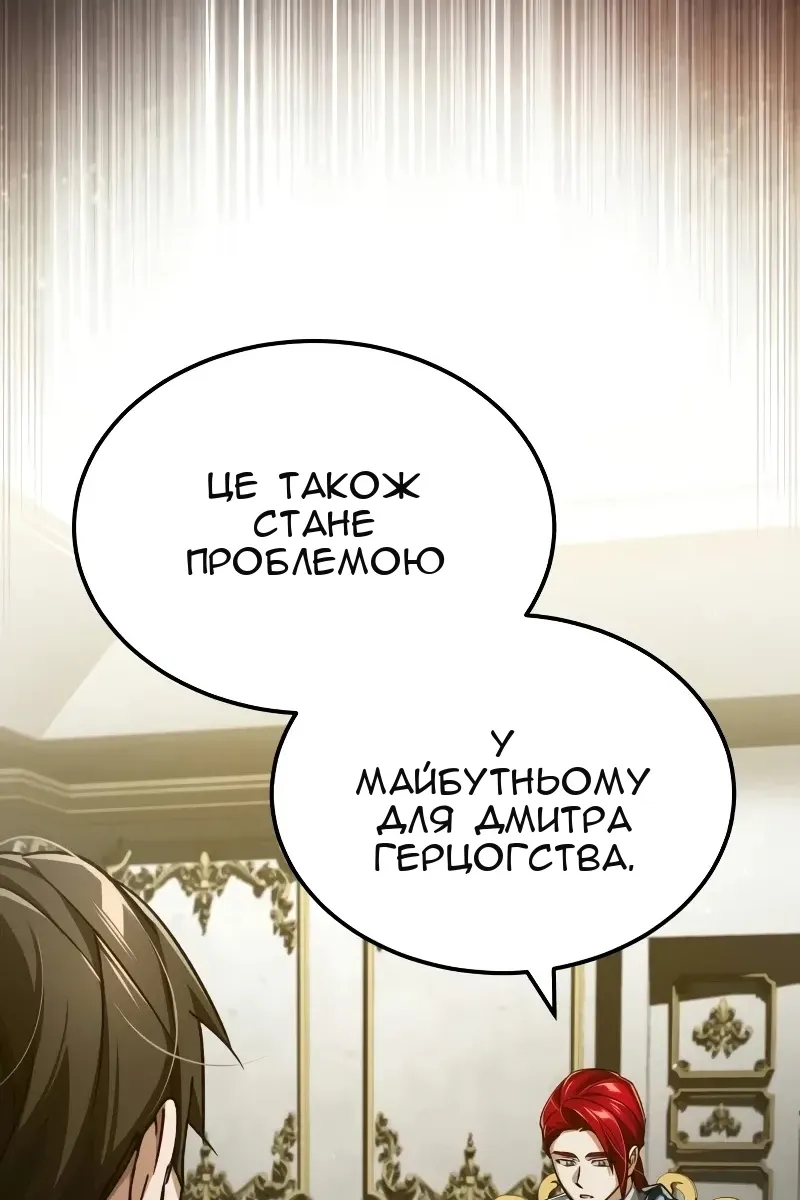 Сторінка 120