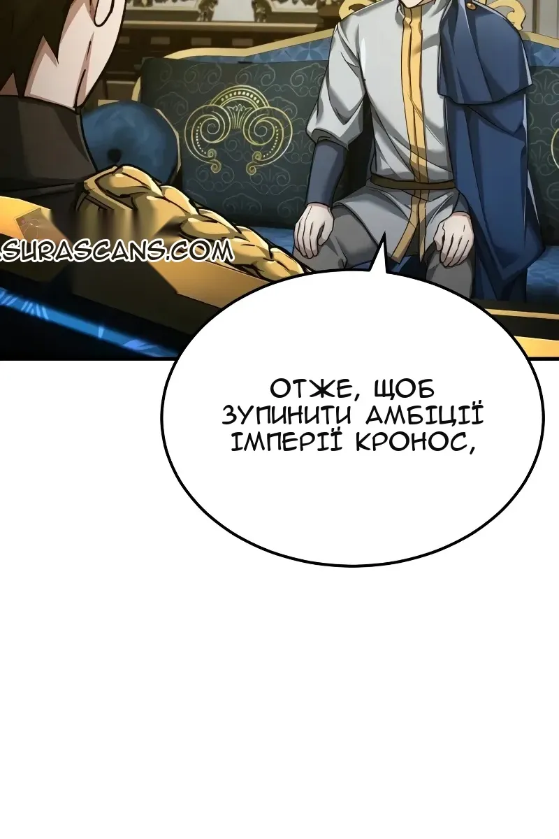 Сторінка 121