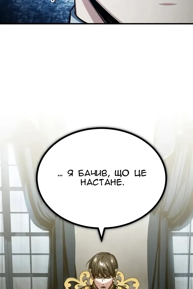 Сторінка 4