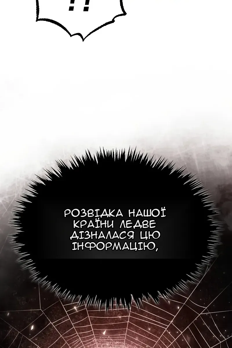Сторінка 6
