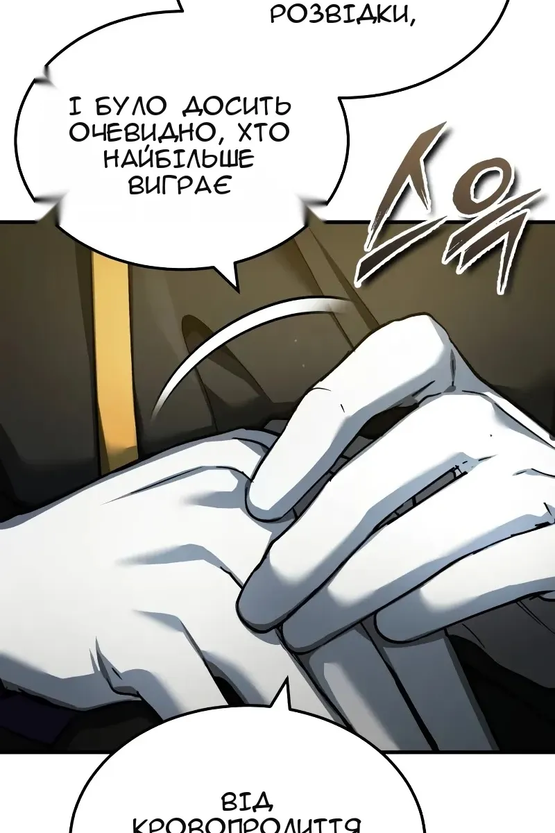 Сторінка 9