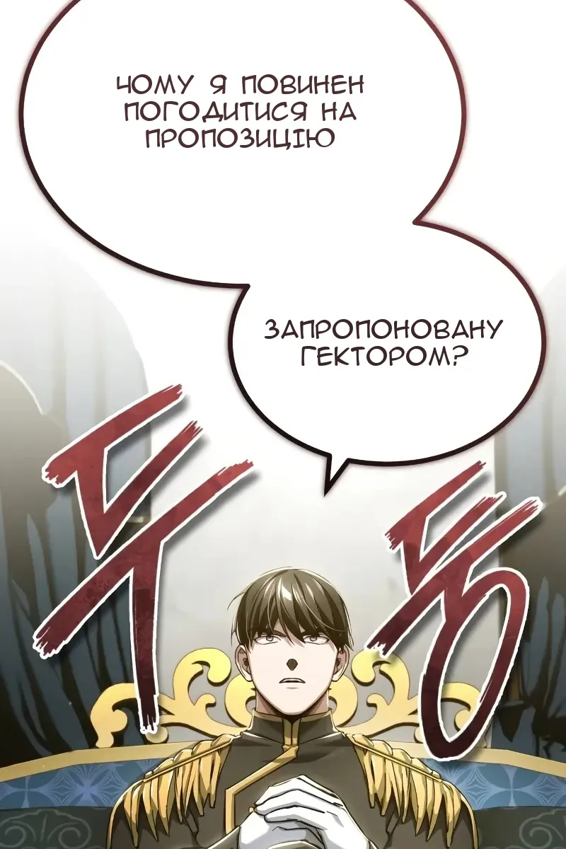 Сторінка 12