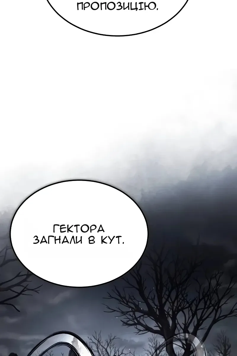 Сторінка 16