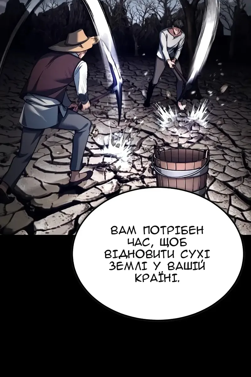 Сторінка 17