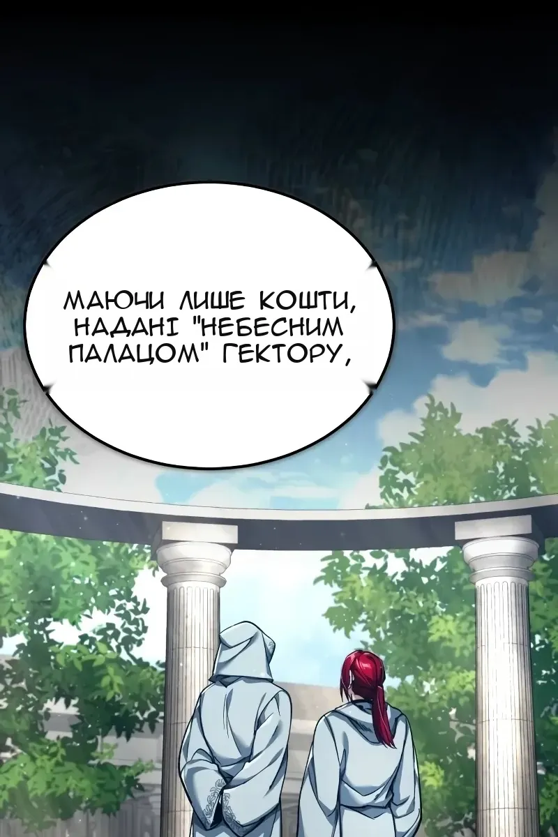 Сторінка 18