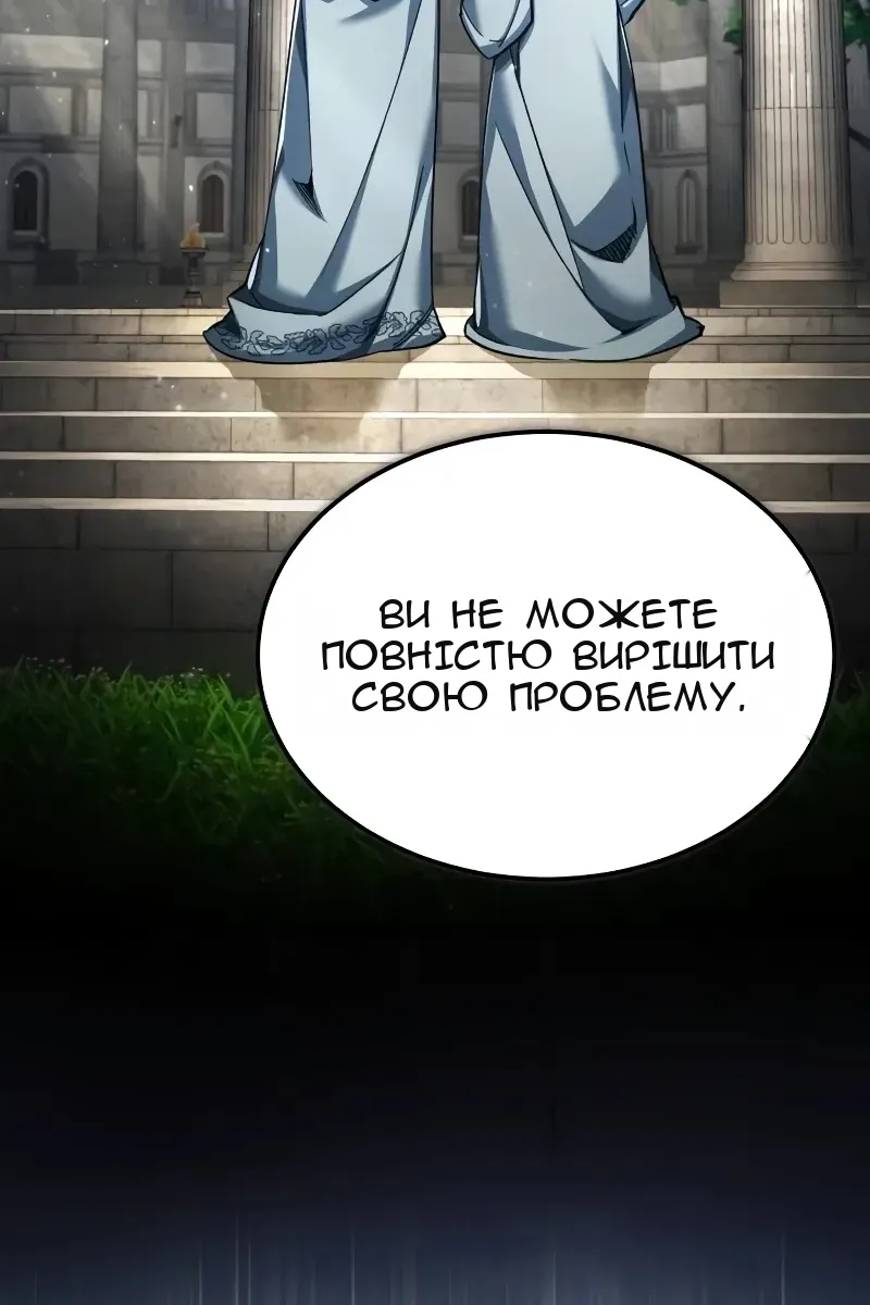Сторінка 19