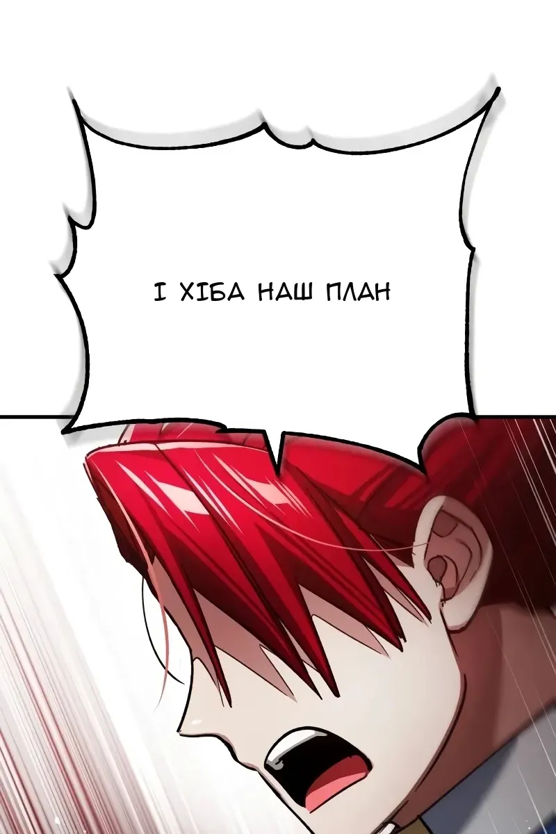 Сторінка 30