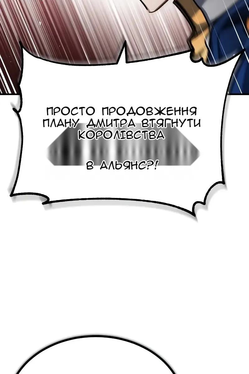 Сторінка 31