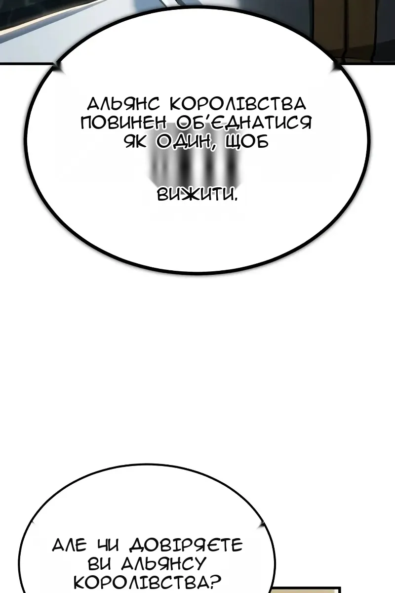Сторінка 33