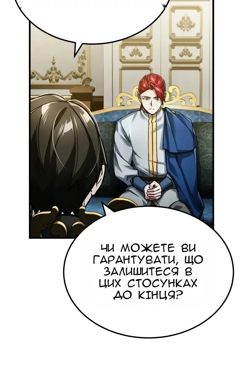 Сторінка 34