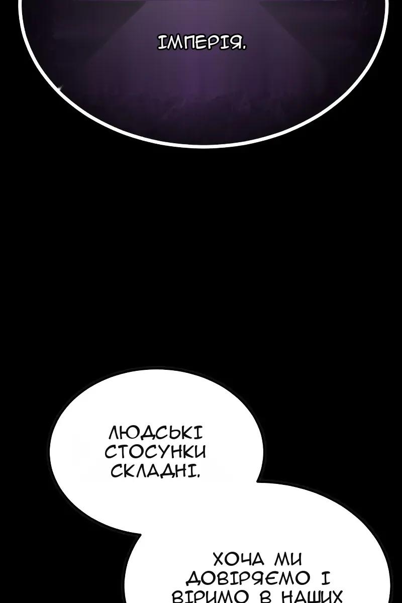 Сторінка 38