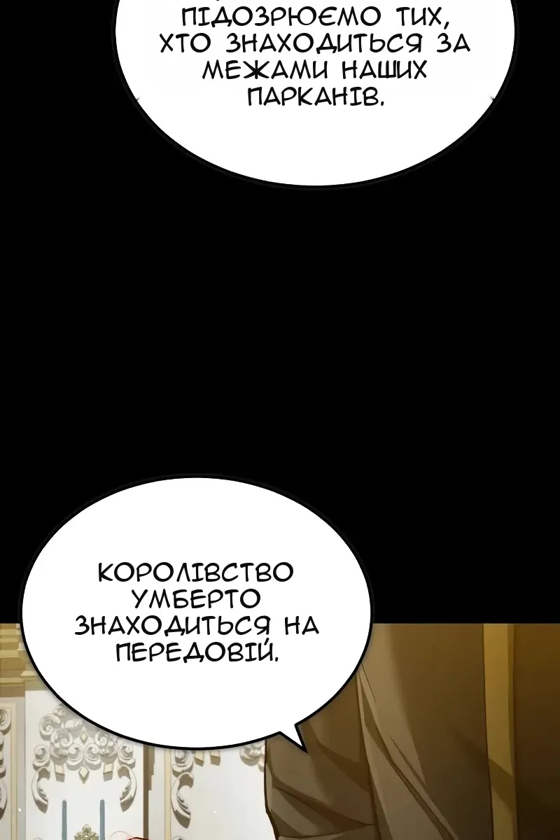 Сторінка 40