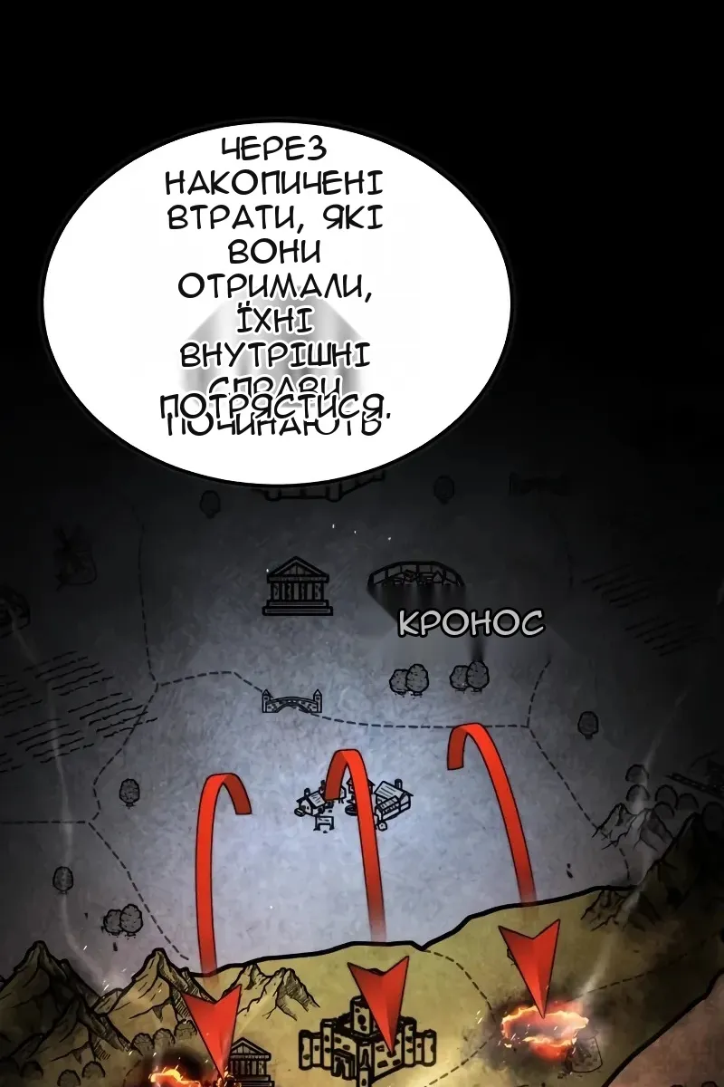 Сторінка 42