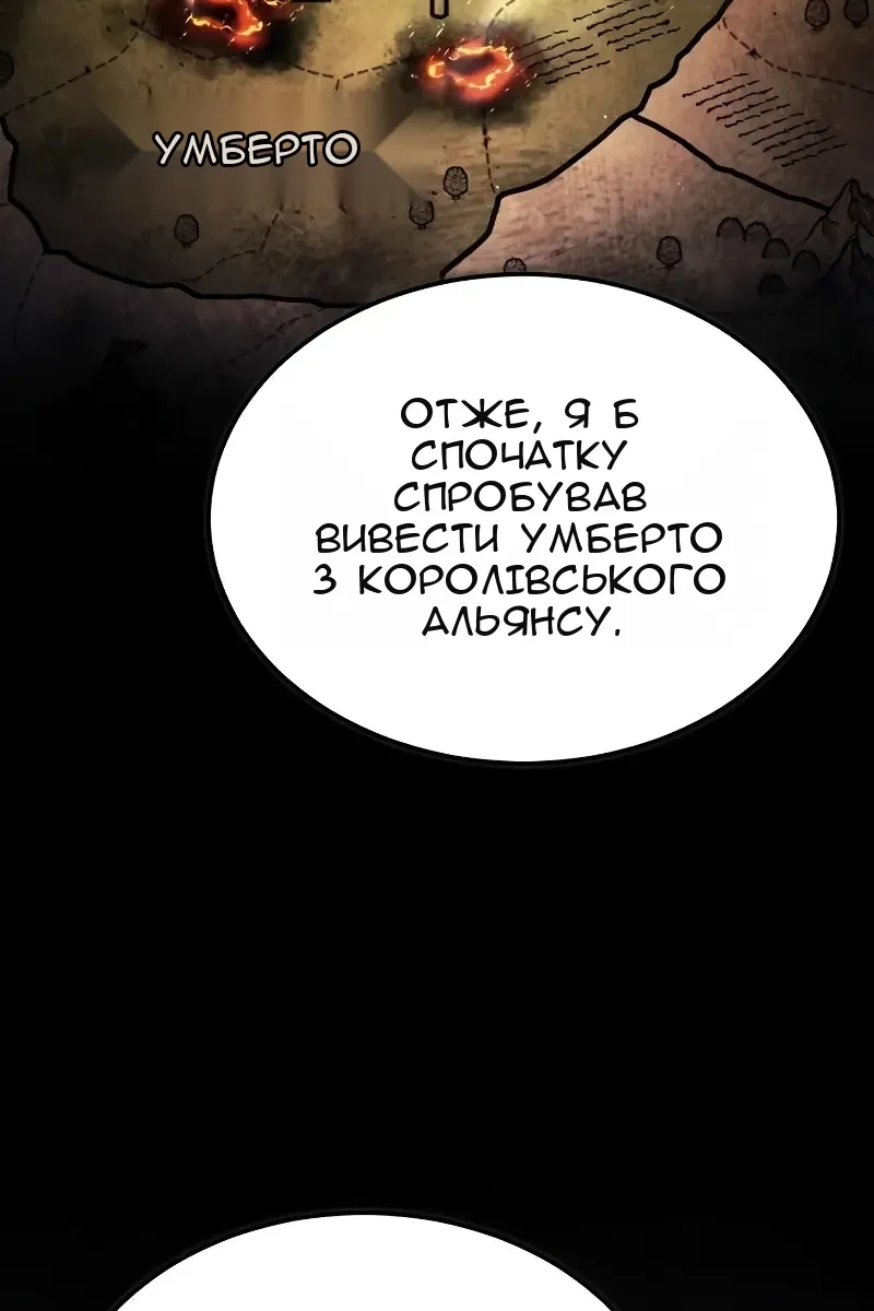 Сторінка 43