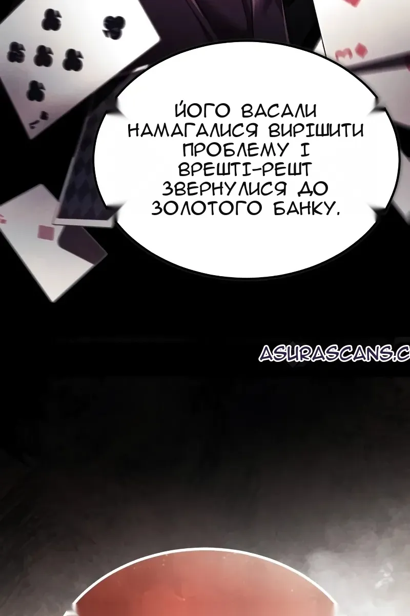 Сторінка 45