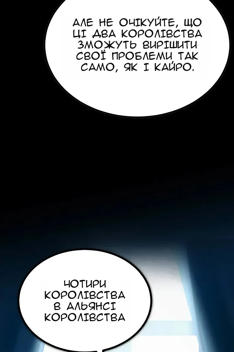 Сторінка 51