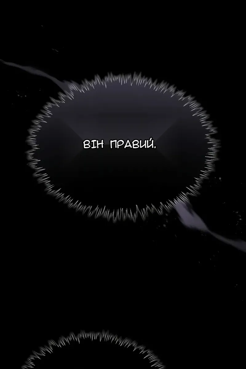 Сторінка 55