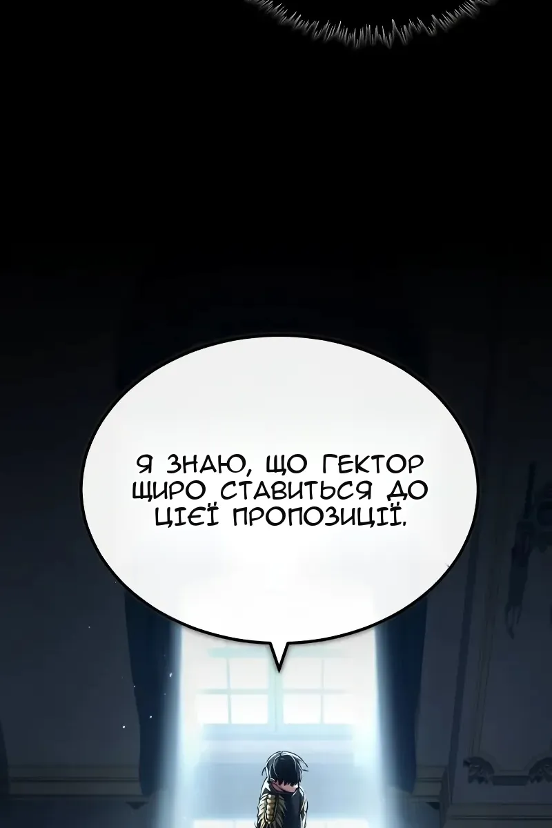 Сторінка 57