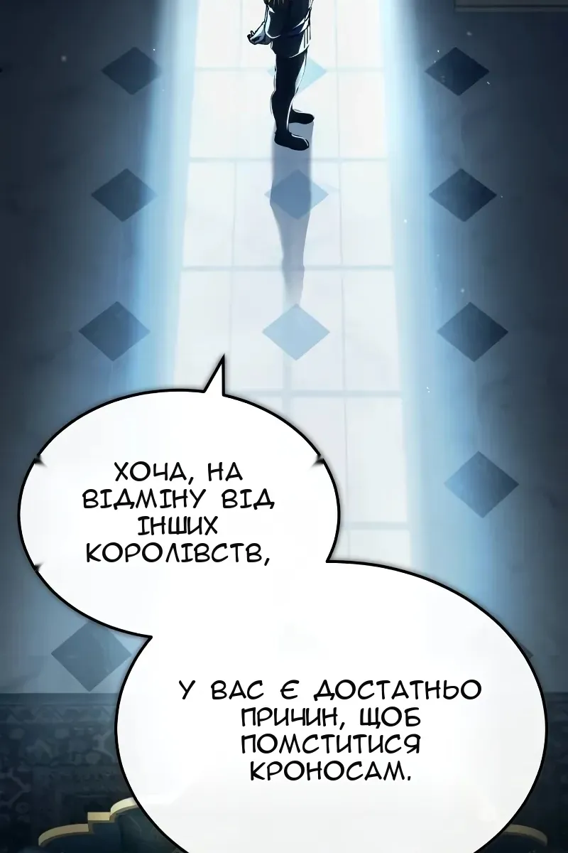 Сторінка 58