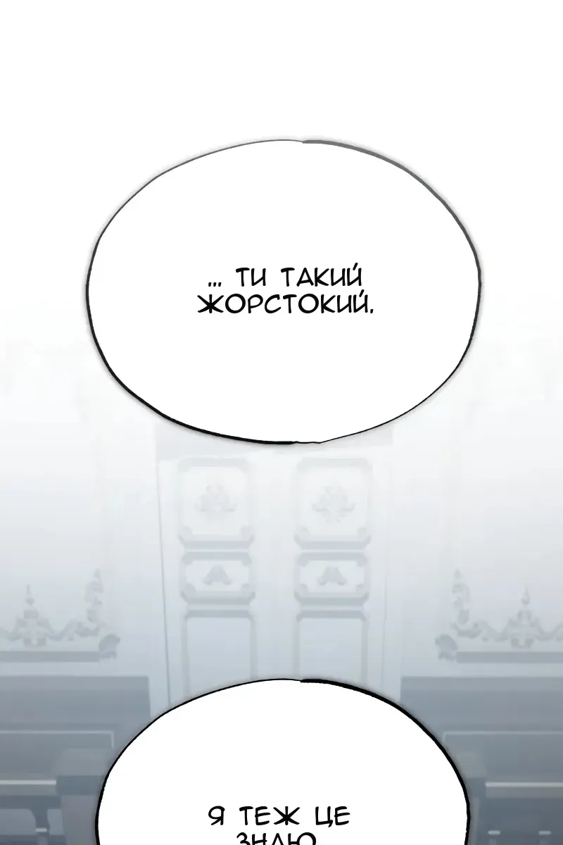 Сторінка 65