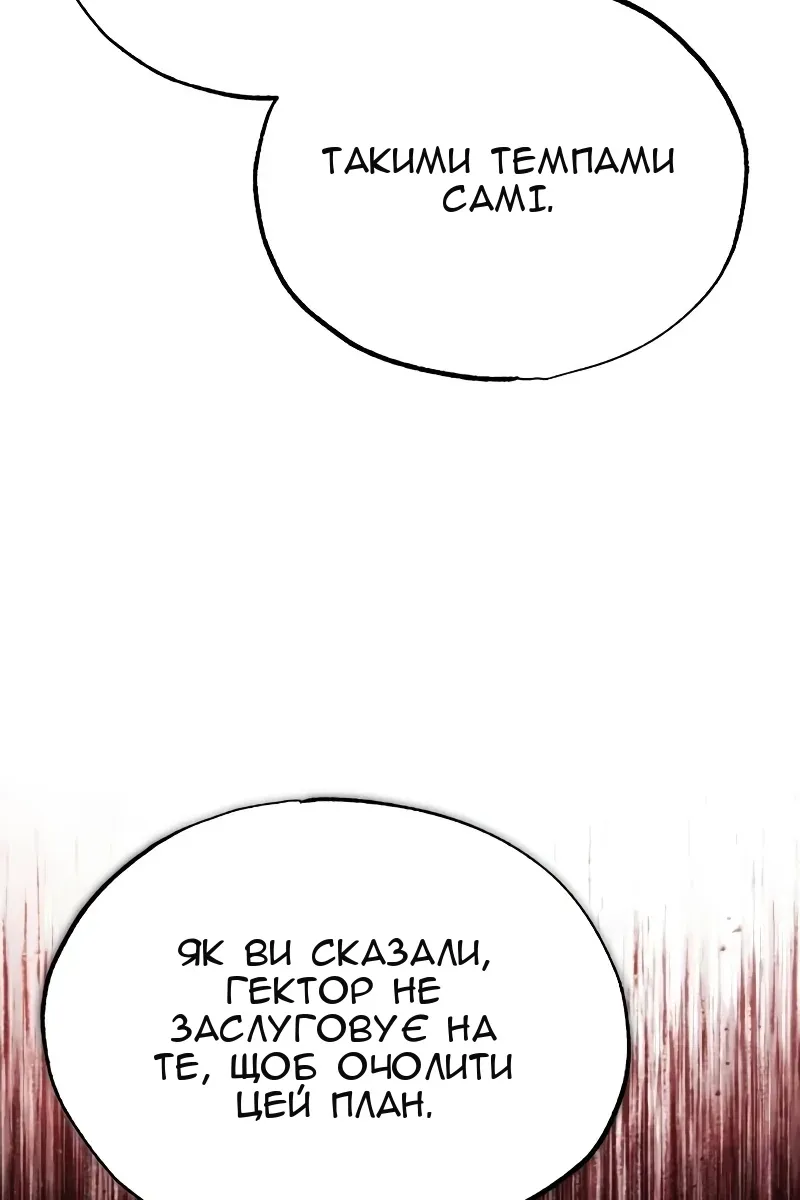 Сторінка 67