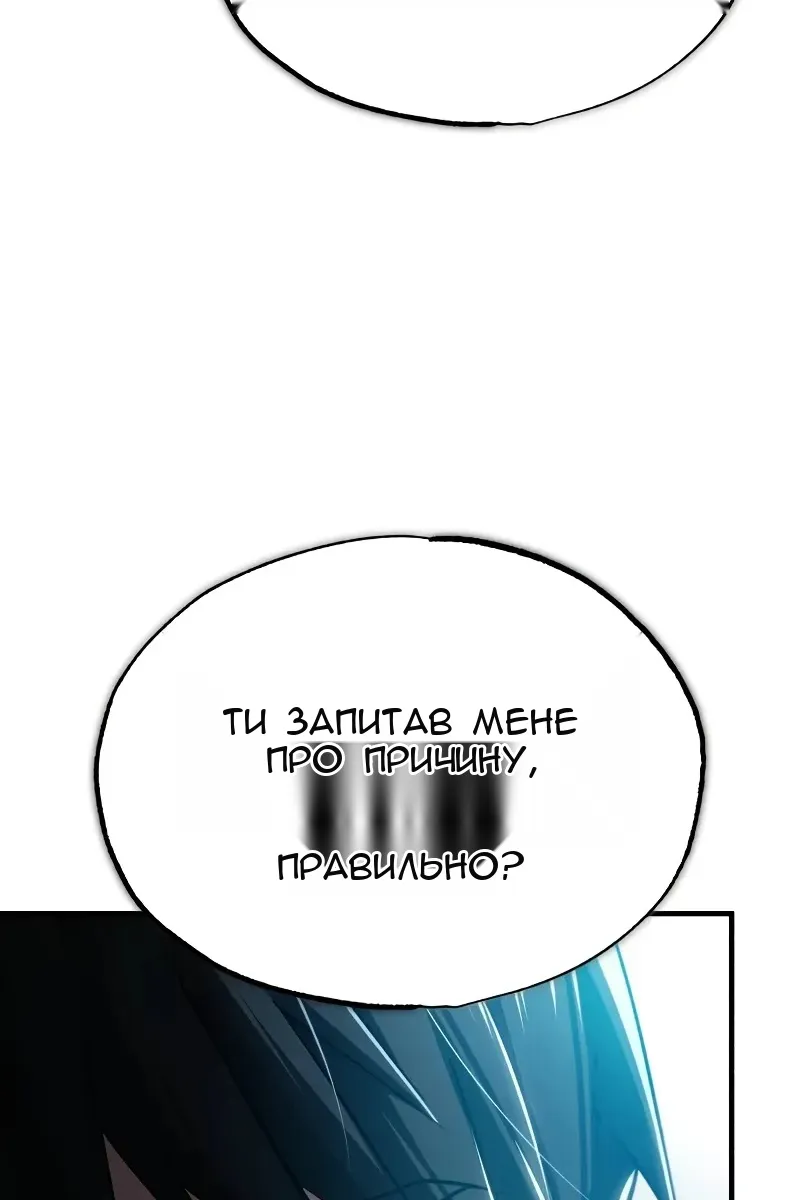 Сторінка 69