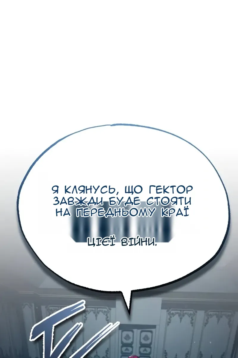Сторінка 72