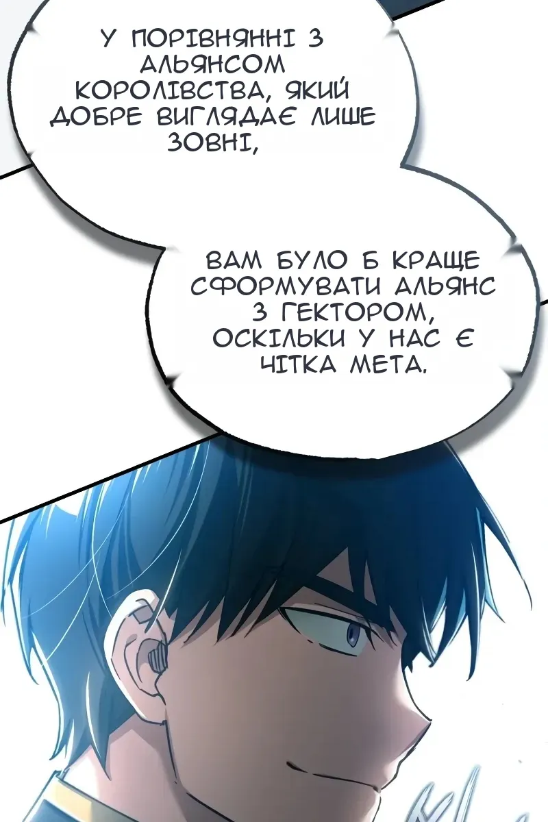 Сторінка 74