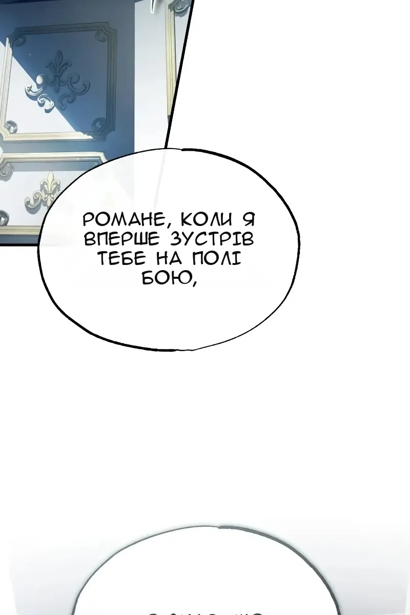 Сторінка 78