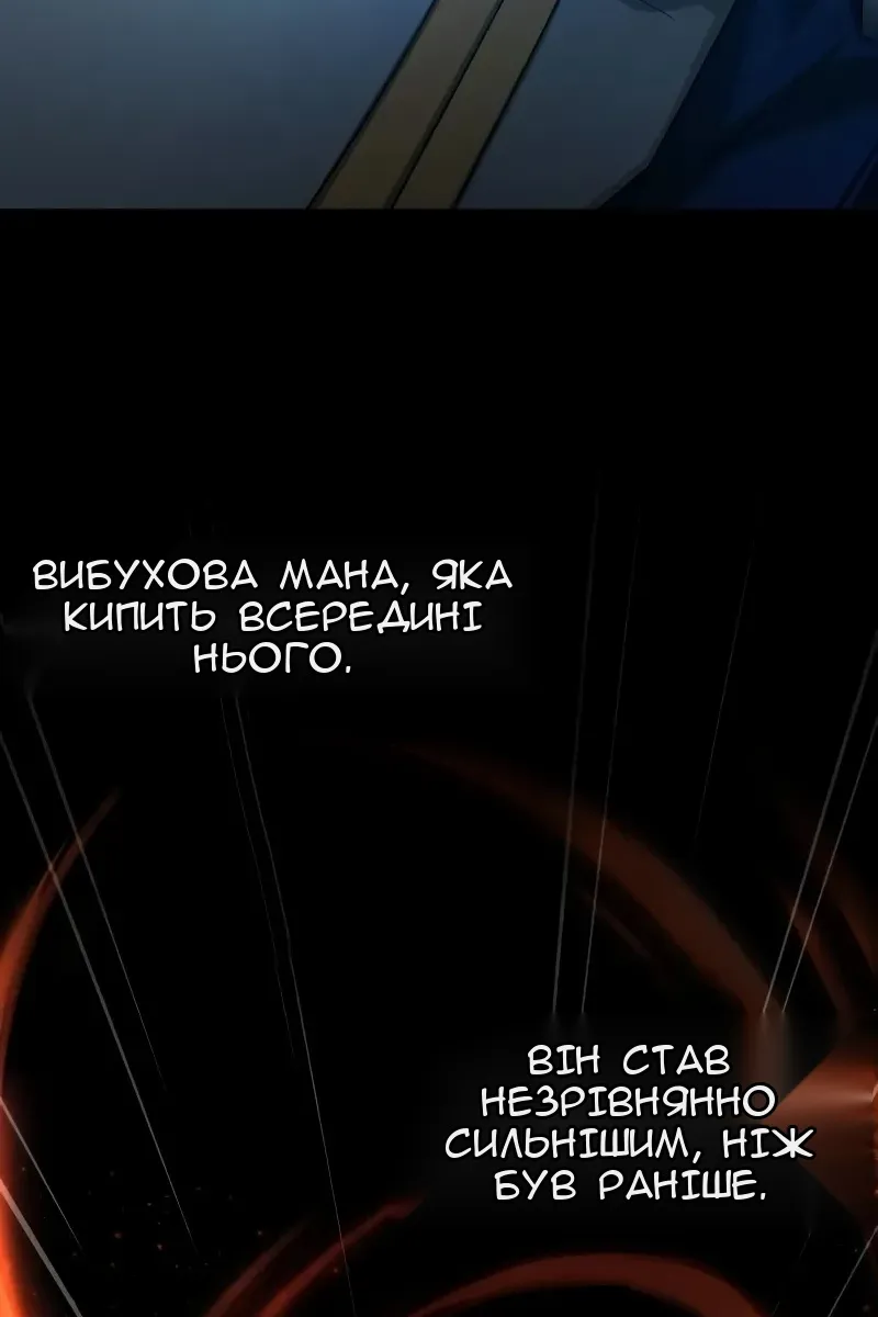 Сторінка 84