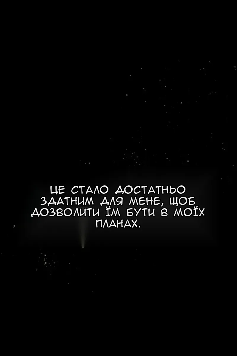 Сторінка 88