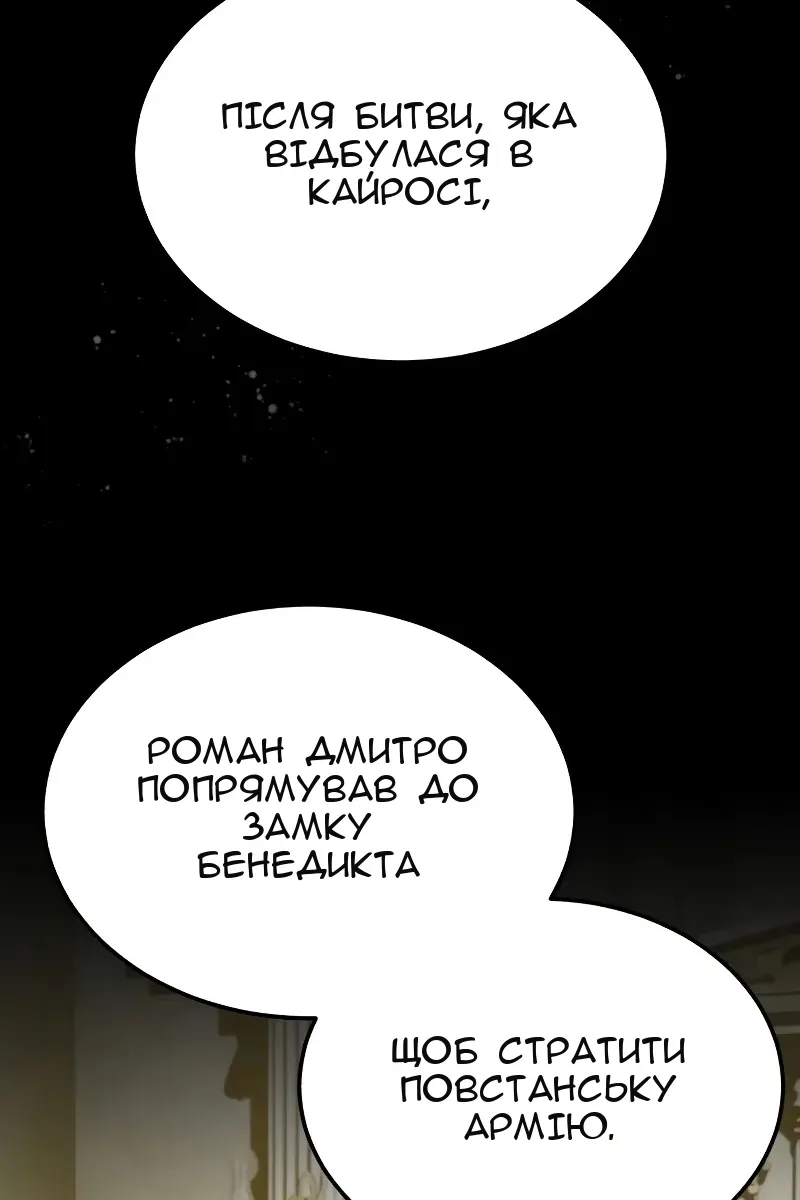 Сторінка 93