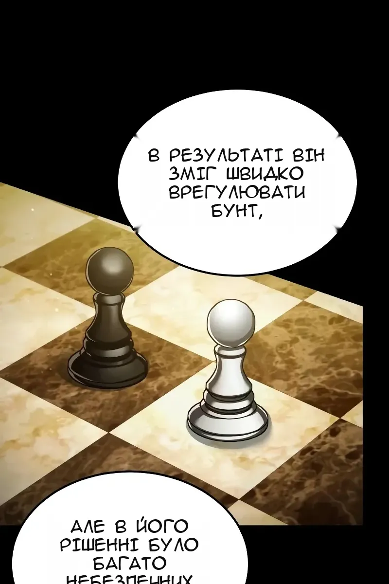 Сторінка 95